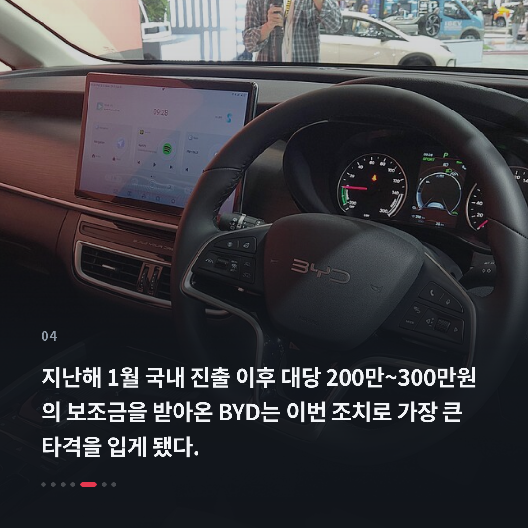4번째 카드