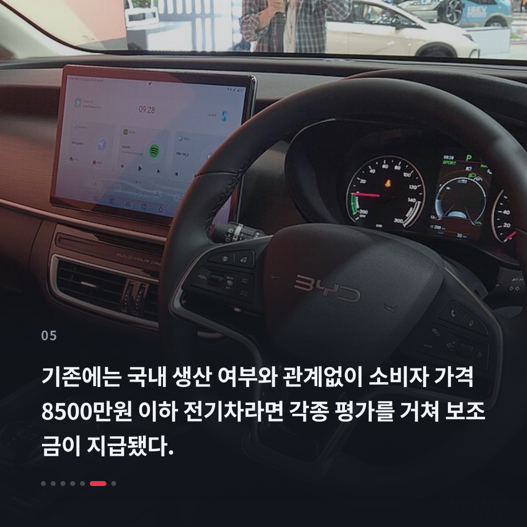 5번째 카드