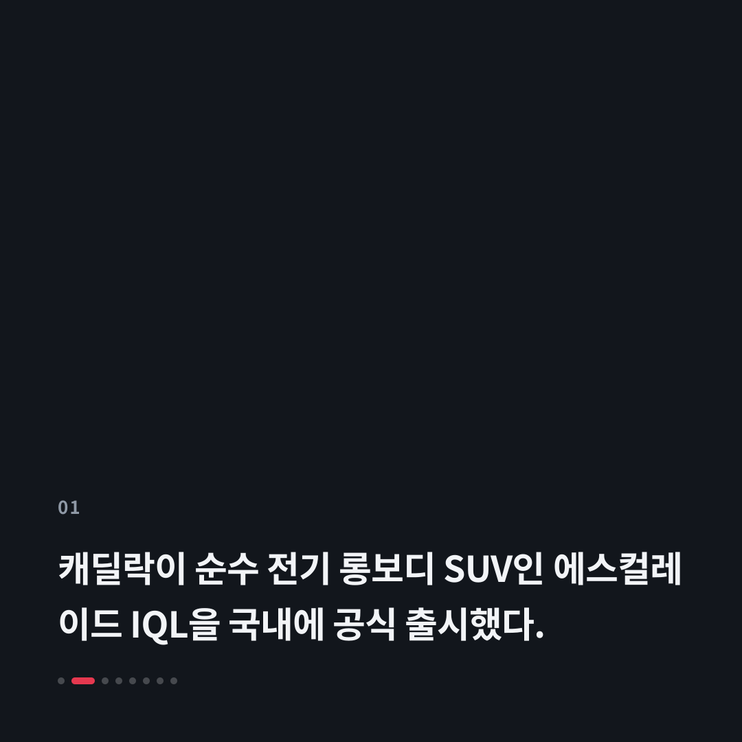 1번째 카드