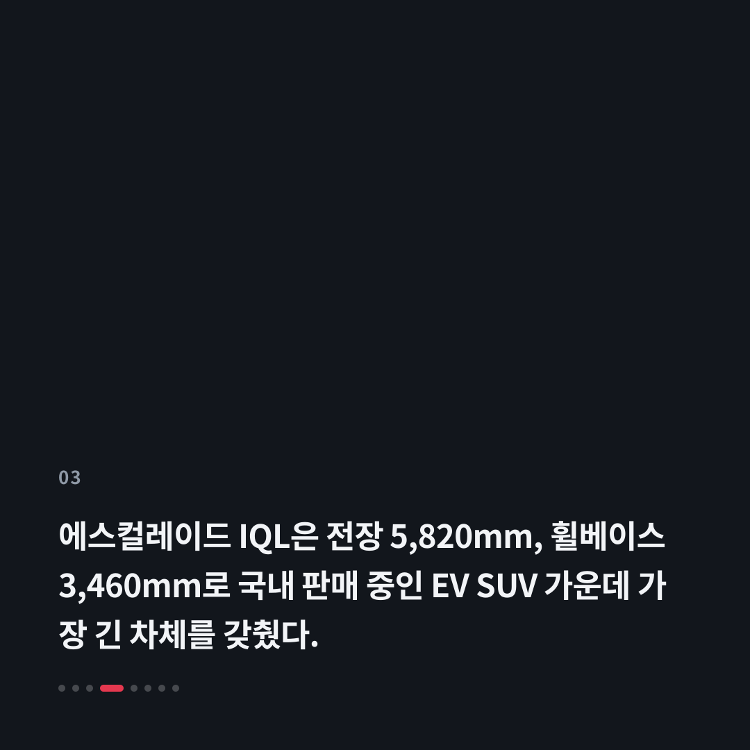 3번째 카드