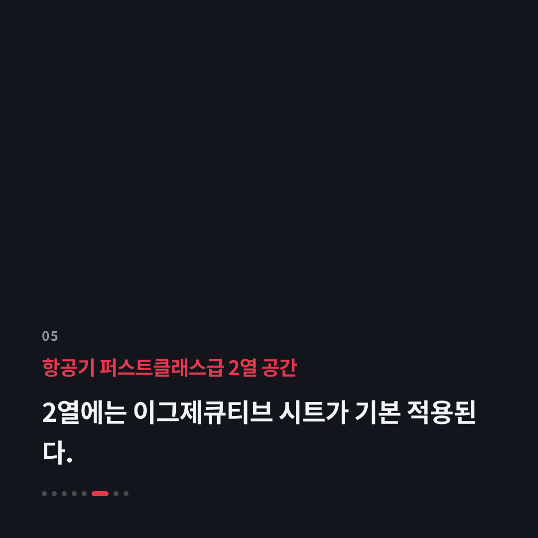 5번째 카드