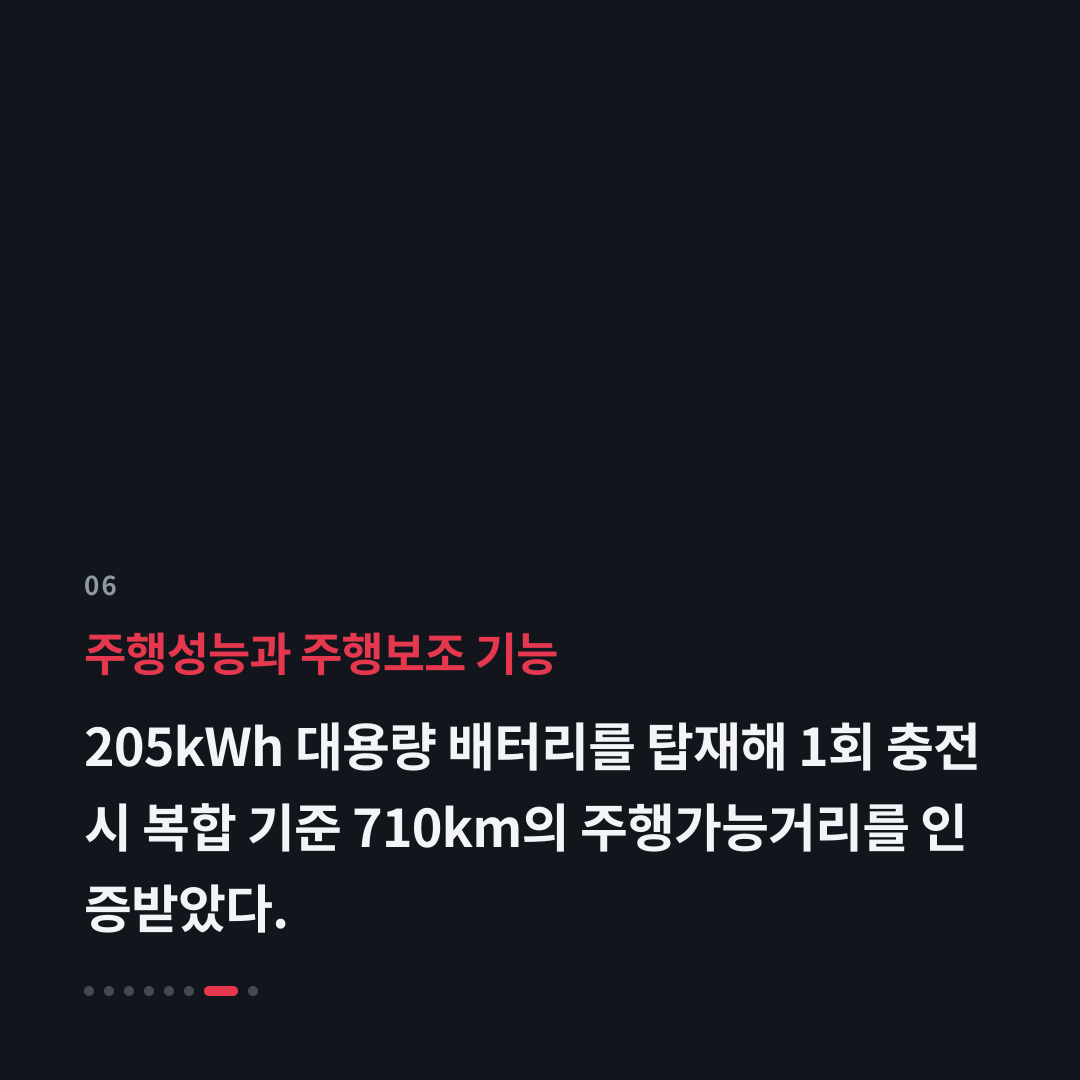 6번째 카드