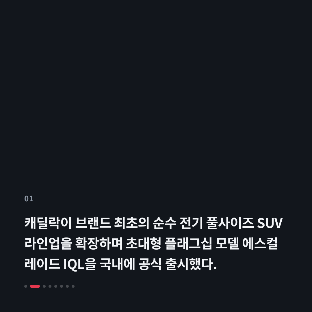 1번째 카드