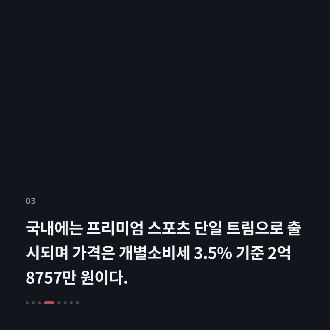 3번째 카드