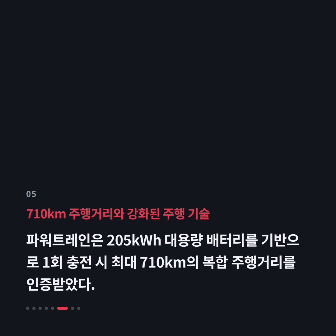 5번째 카드