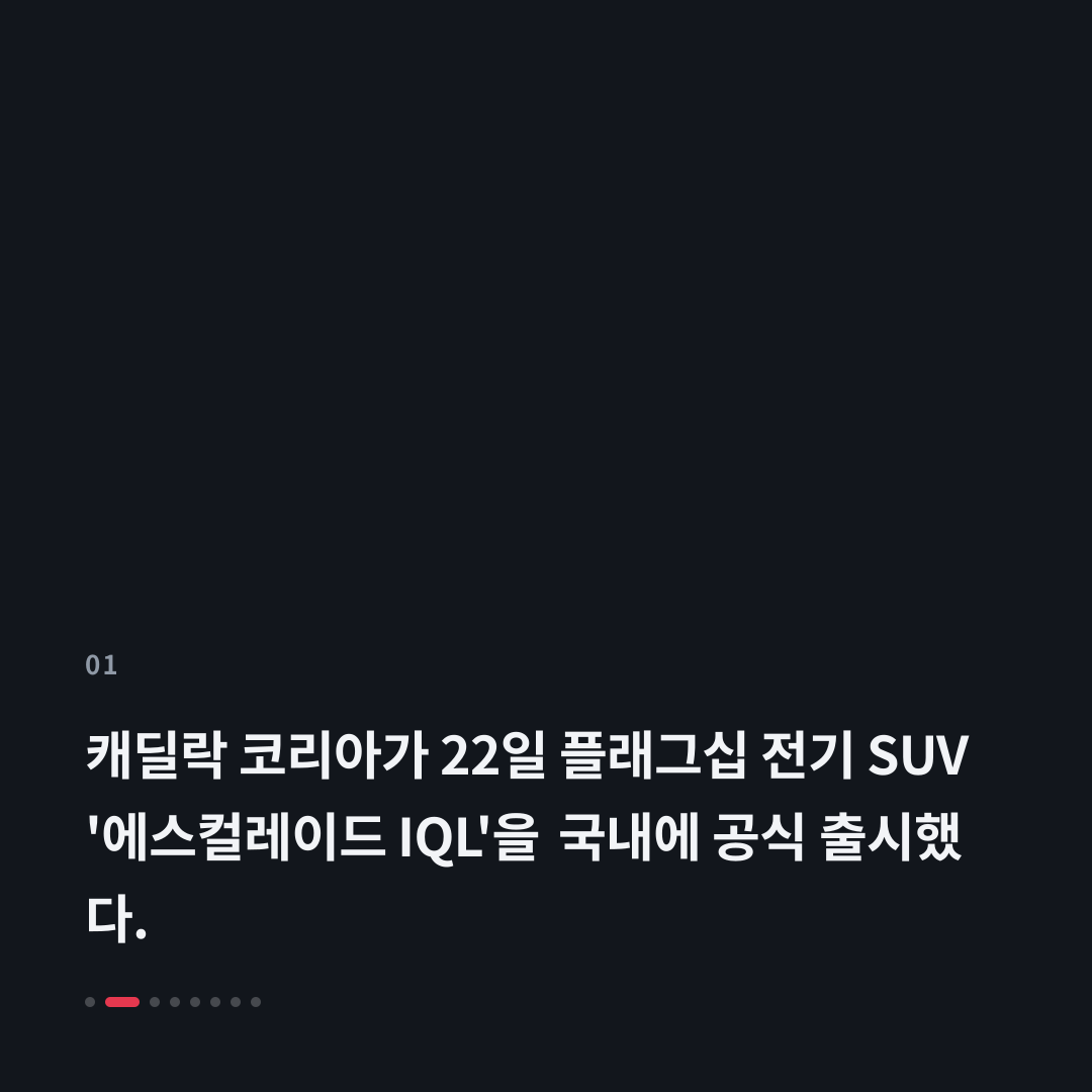 1번째 카드