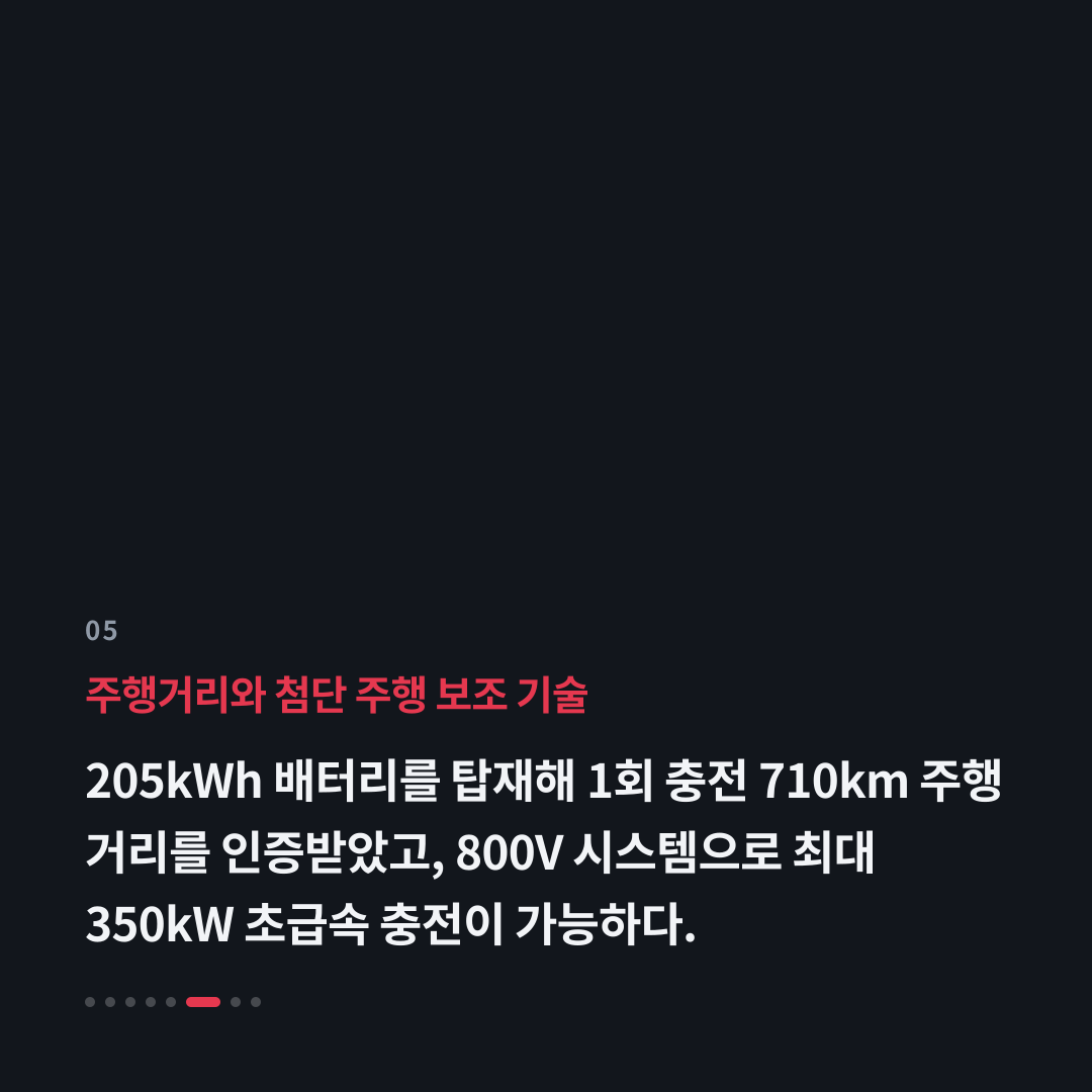 5번째 카드