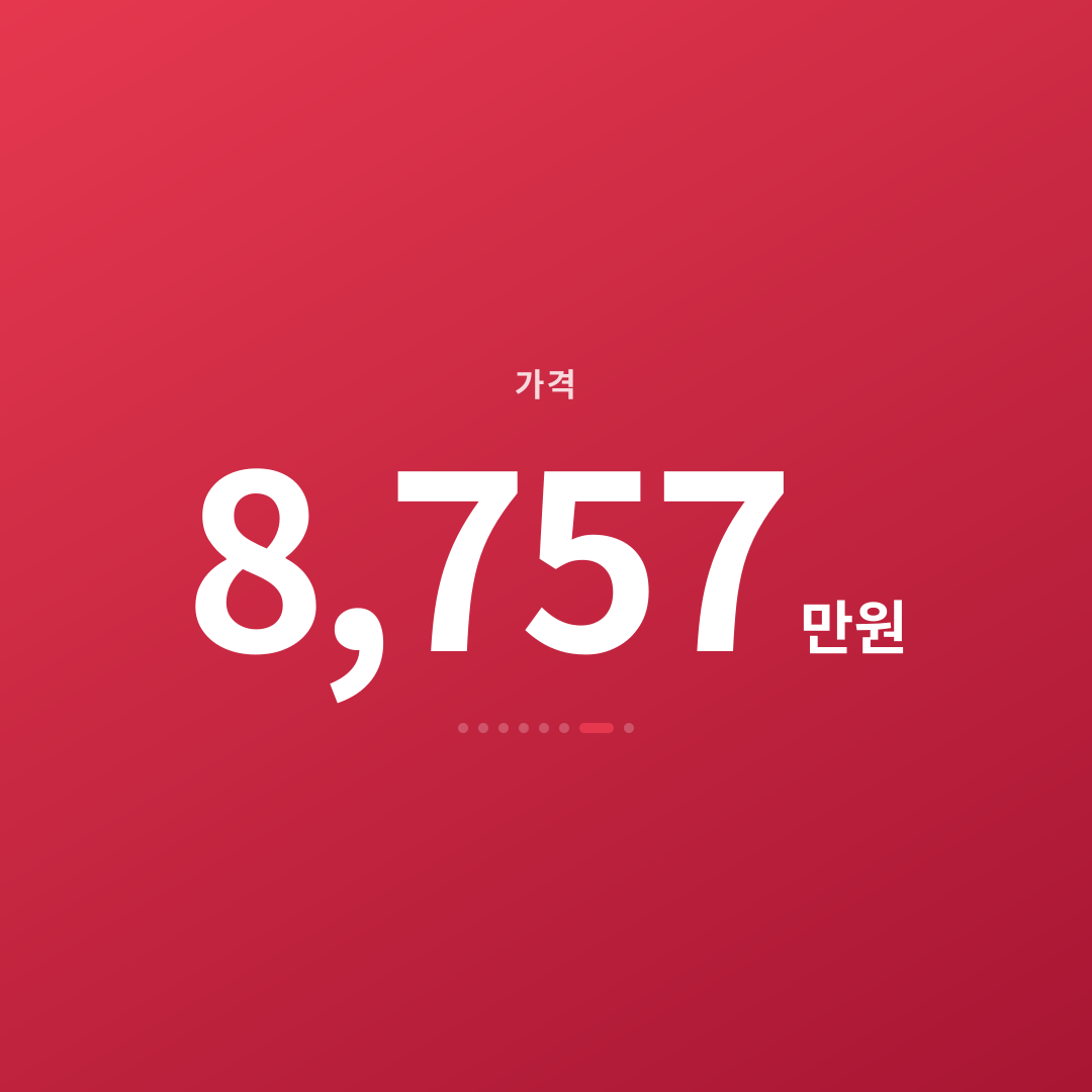 6번째 카드