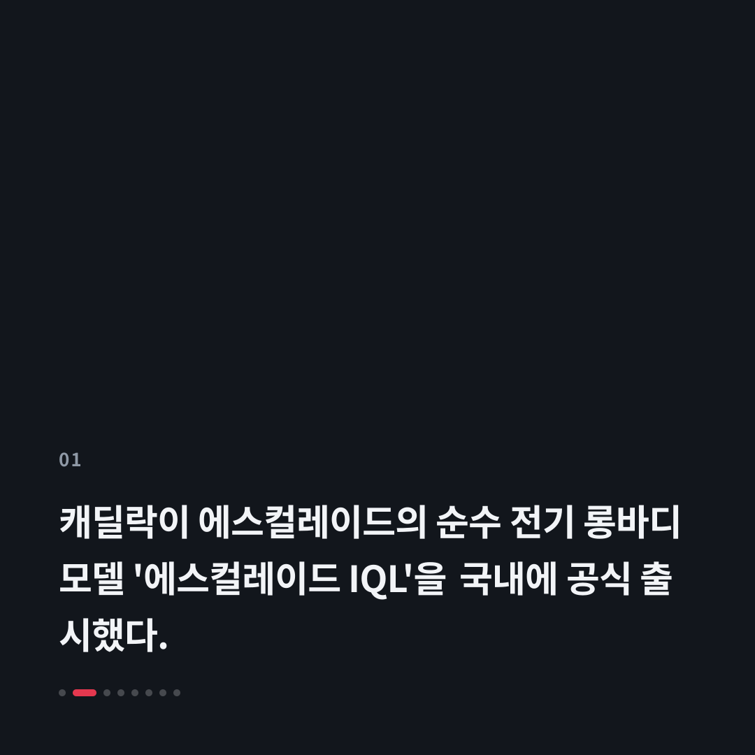 1번째 카드