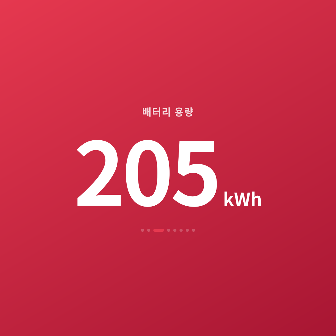 2번째 카드