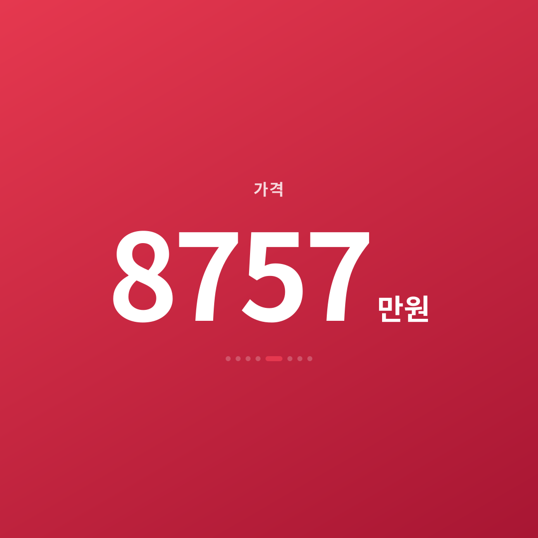 4번째 카드