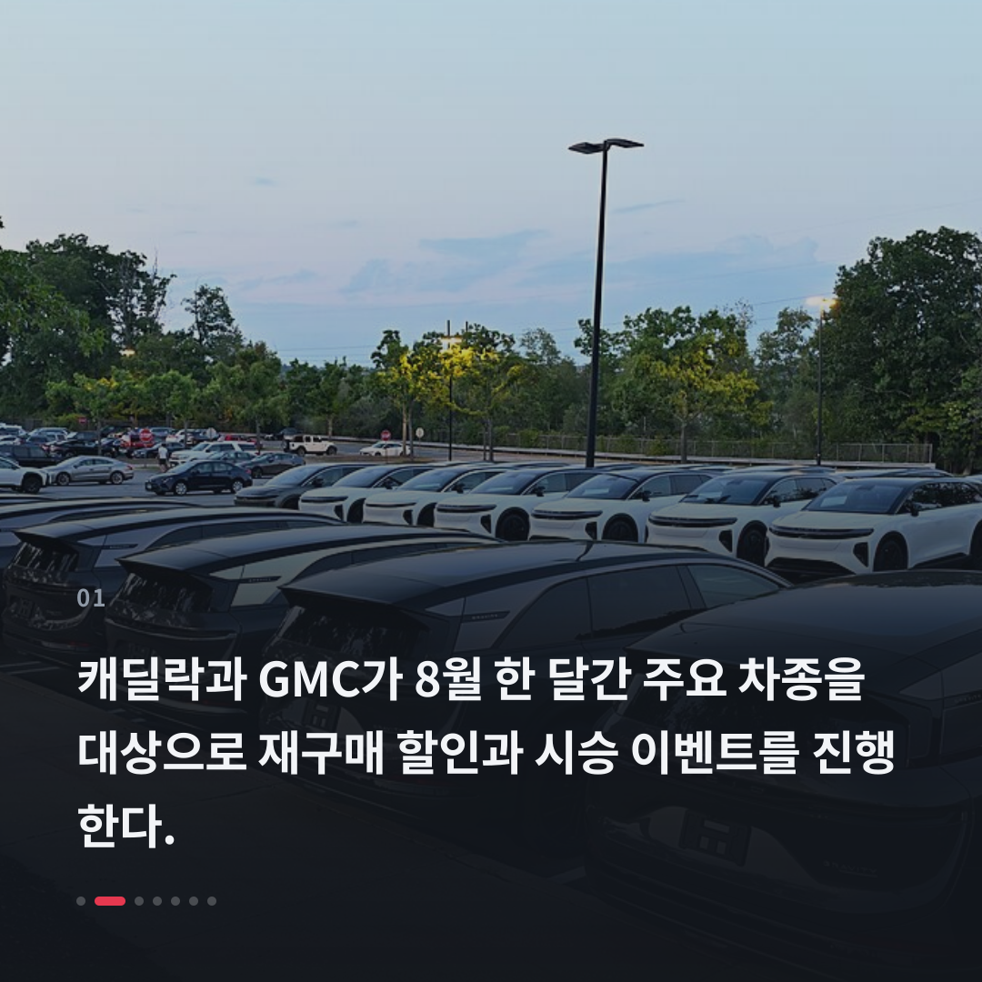 1번째 카드