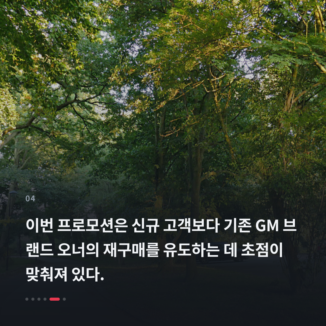 4번째 카드
