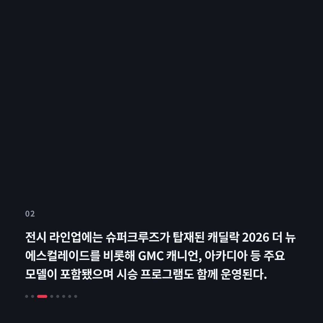 2번째 카드