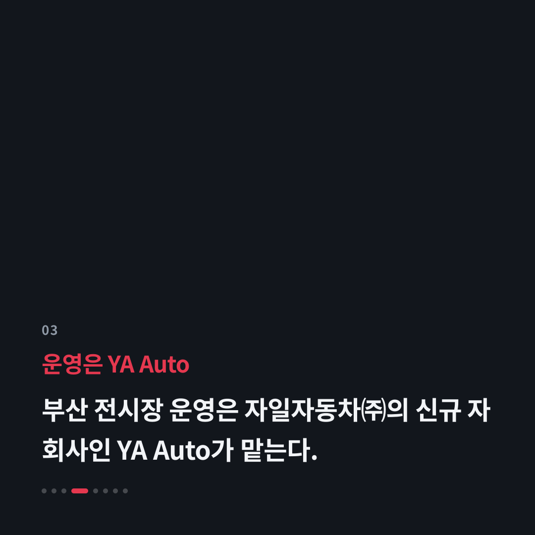 3번째 카드