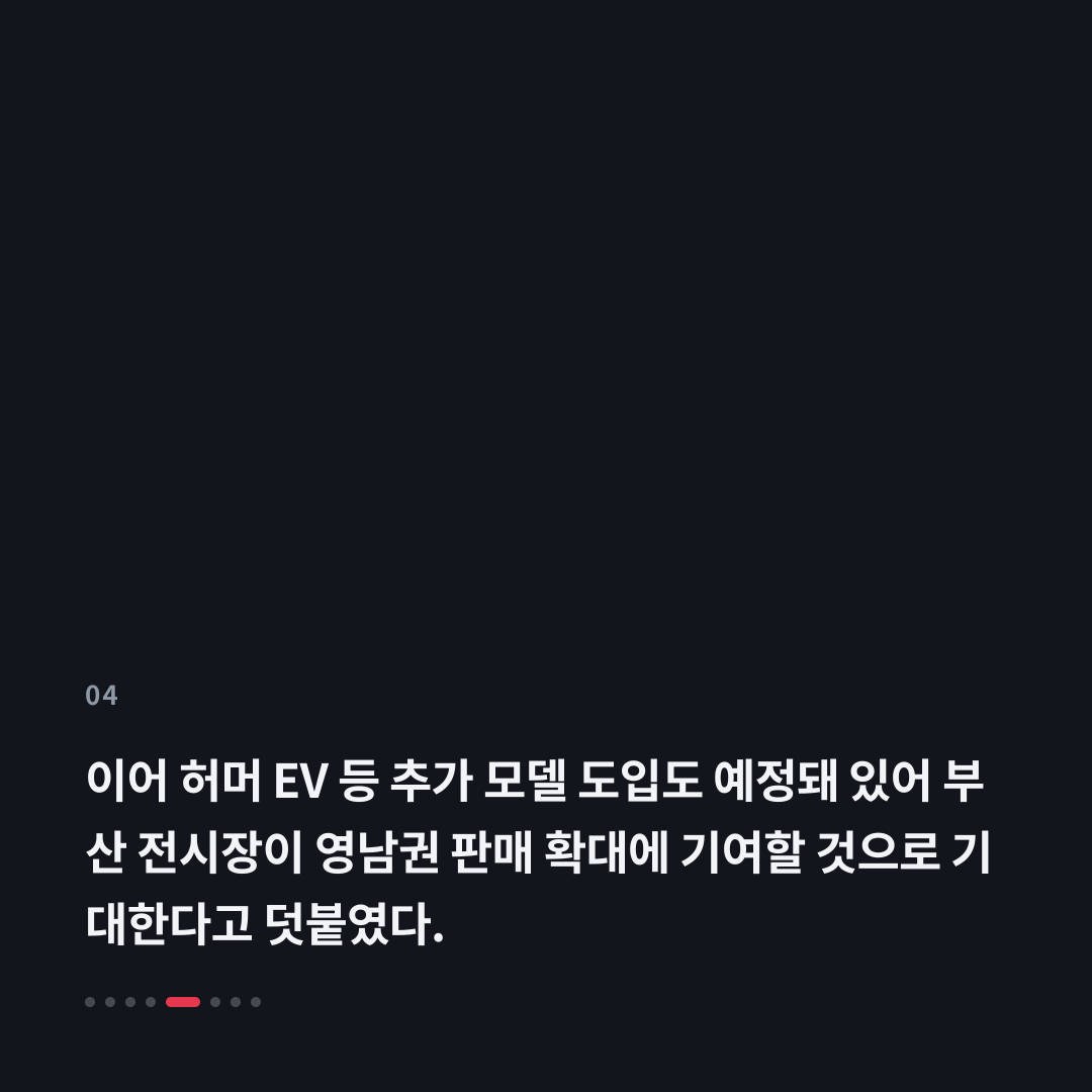 4번째 카드