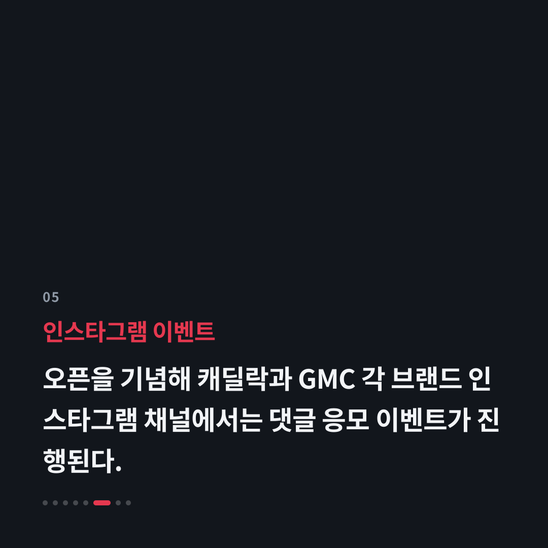 5번째 카드