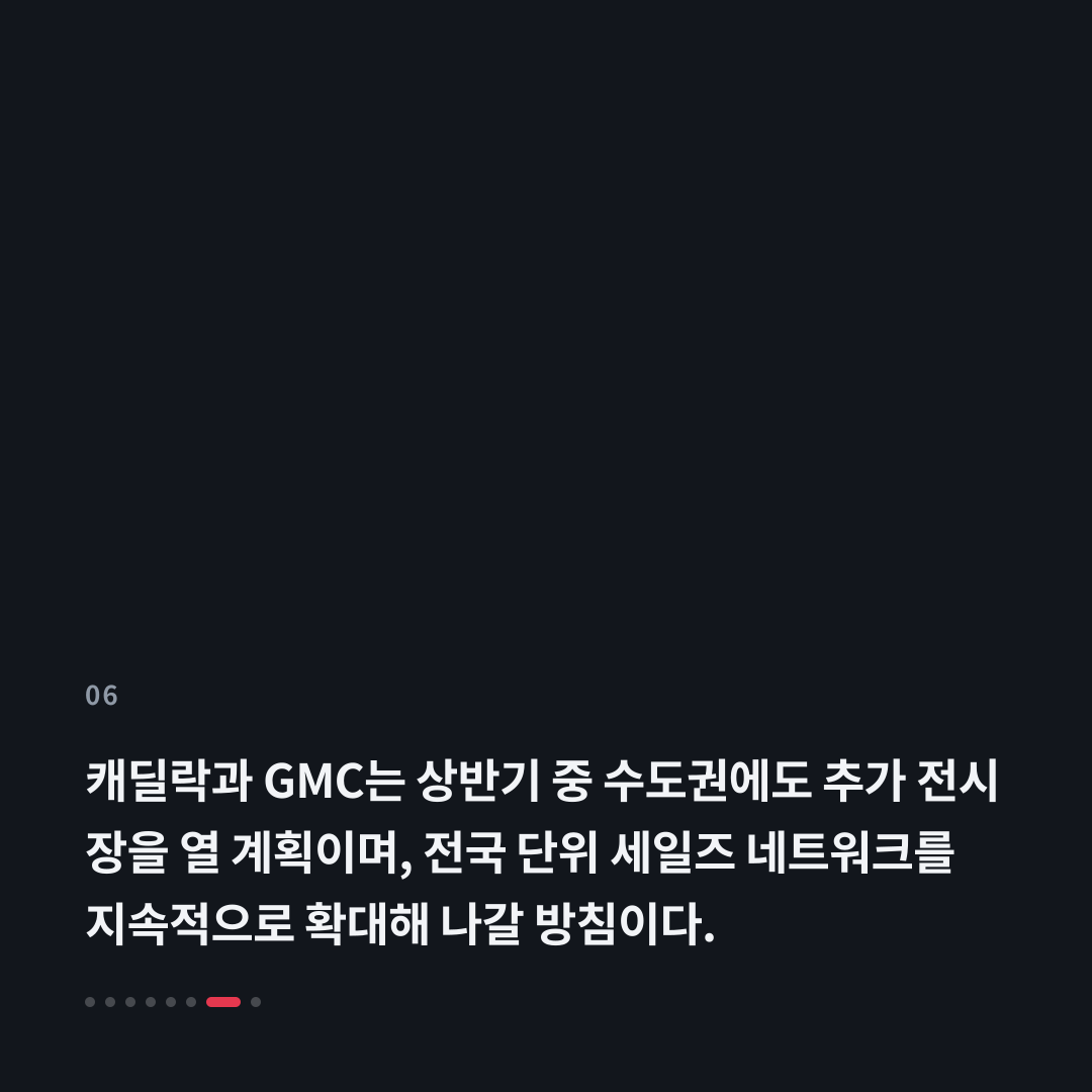 6번째 카드