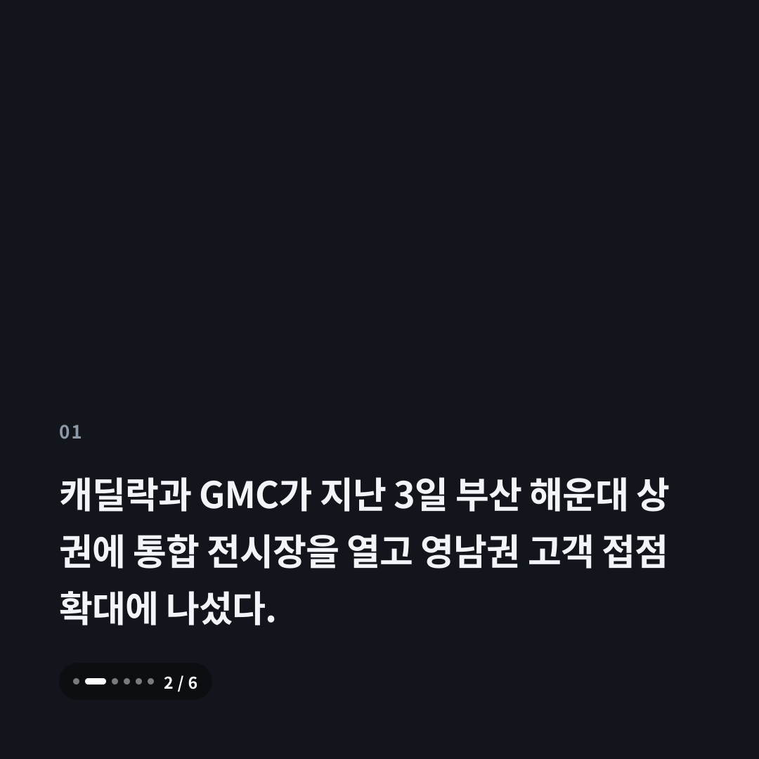 1번째 카드