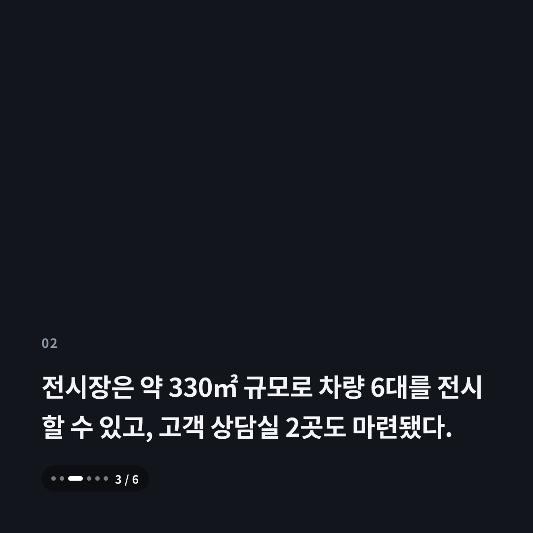 2번째 카드
