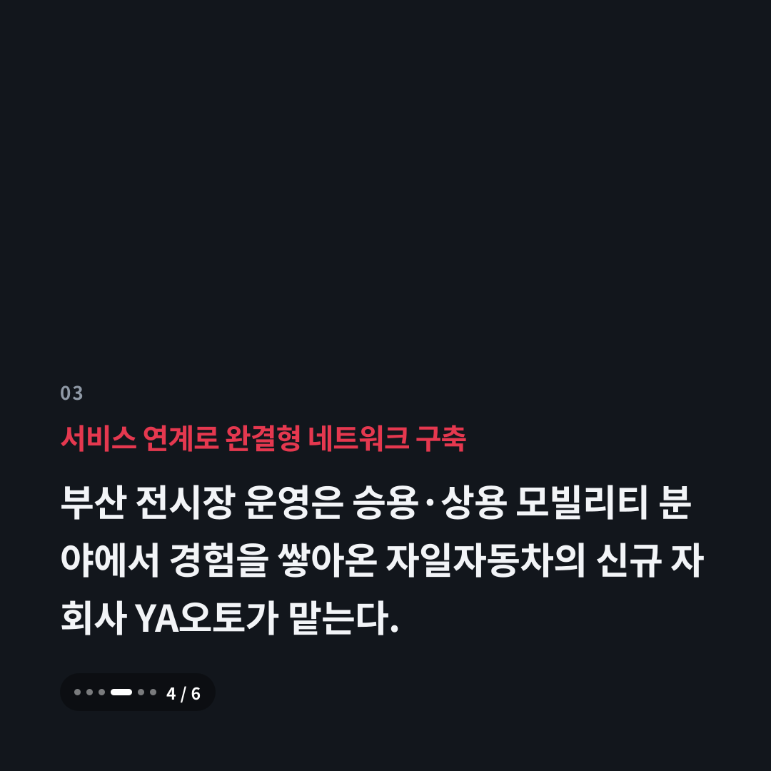 3번째 카드