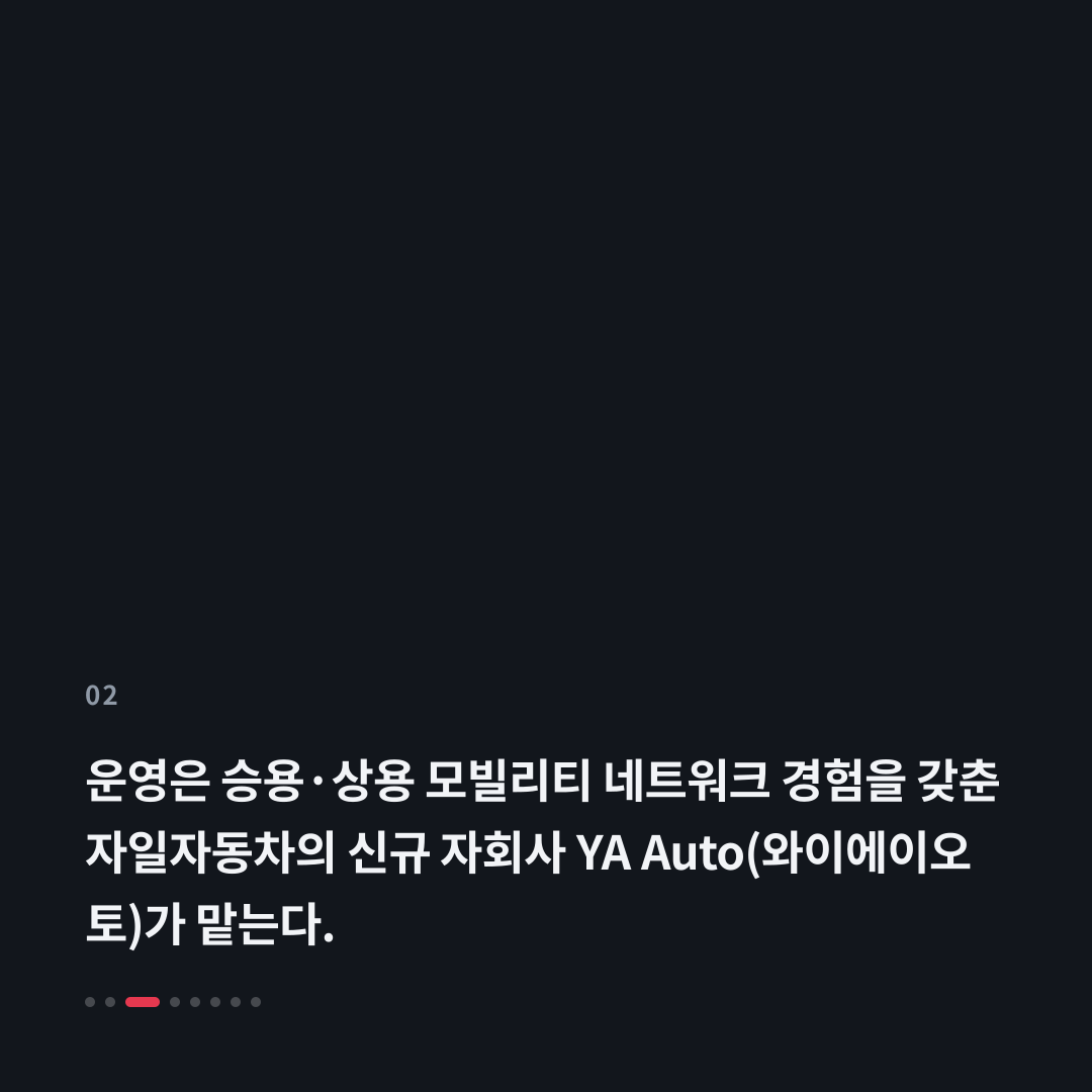 2번째 카드