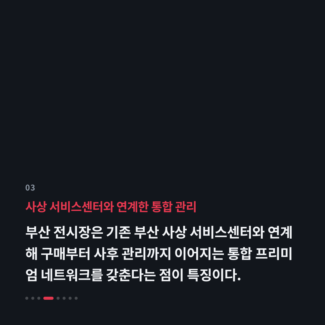 3번째 카드