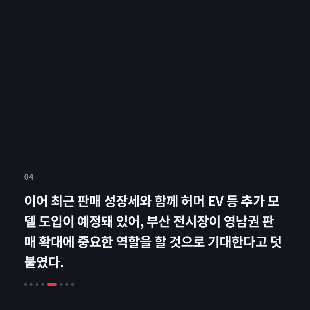 4번째 카드