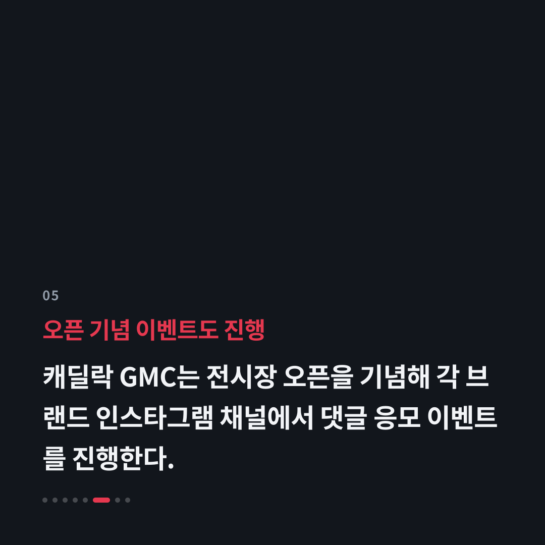 5번째 카드