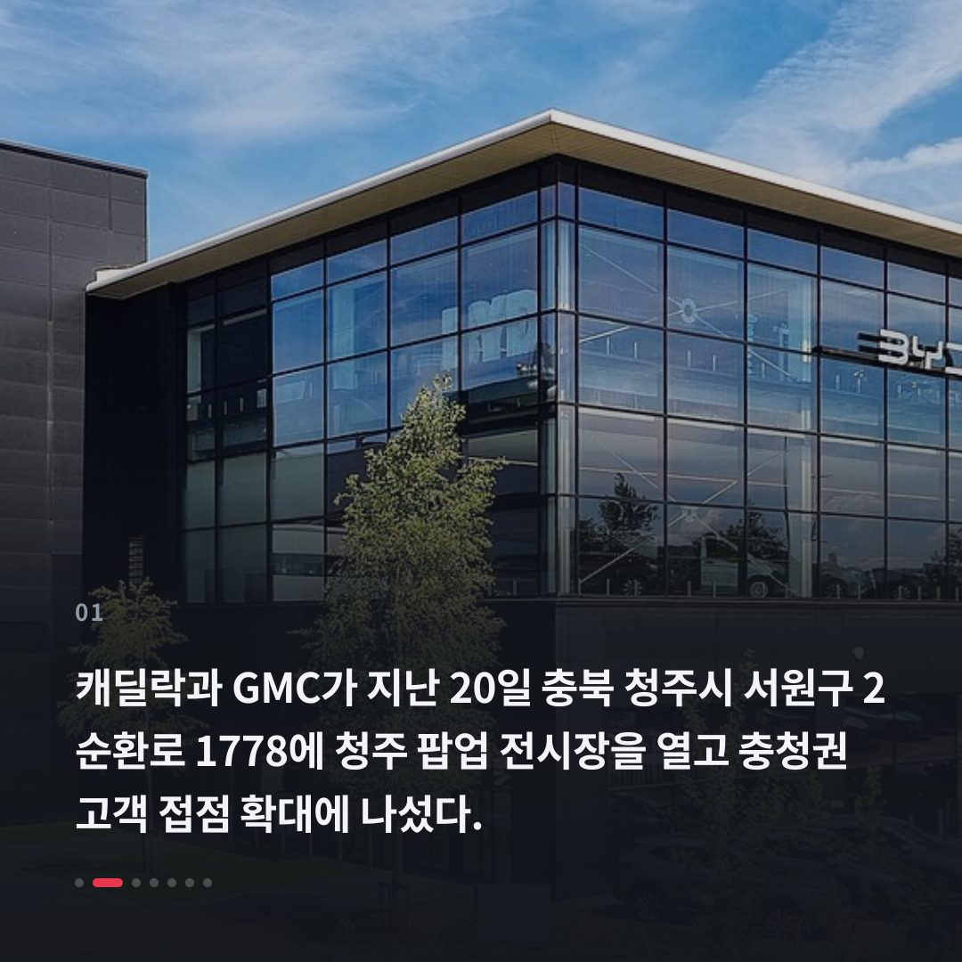 1번째 카드
