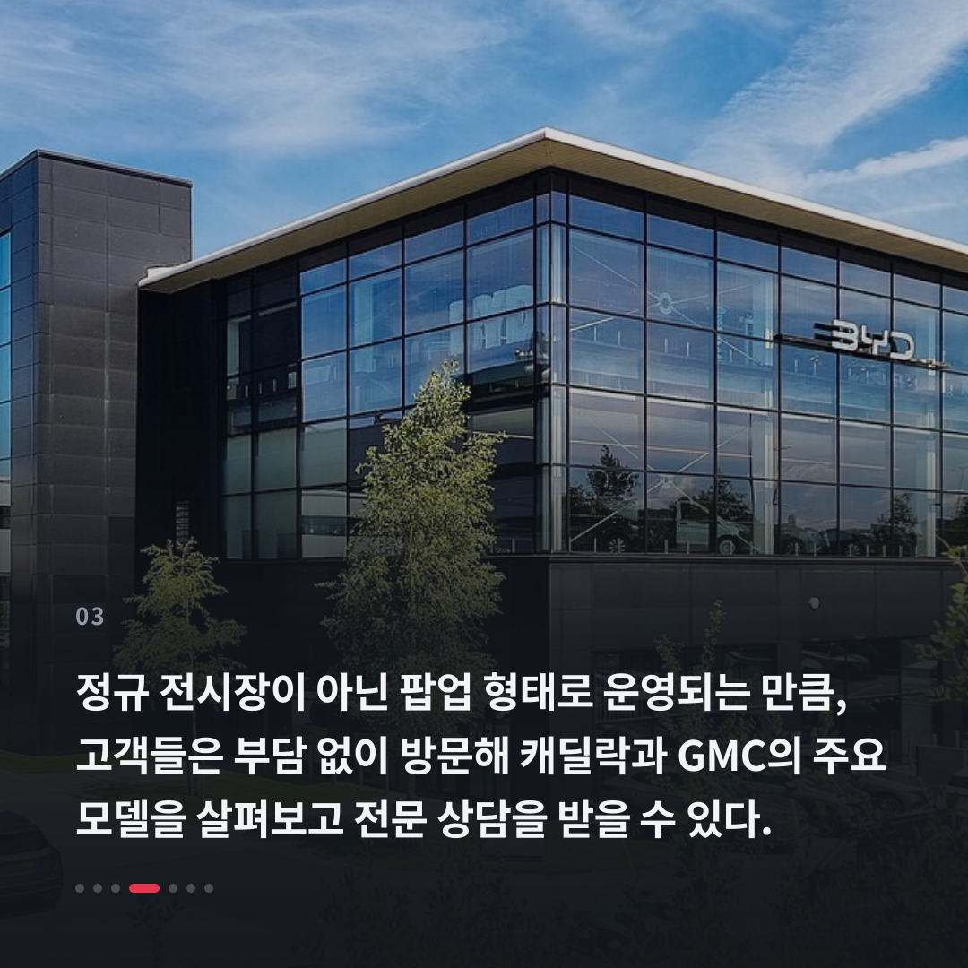 3번째 카드