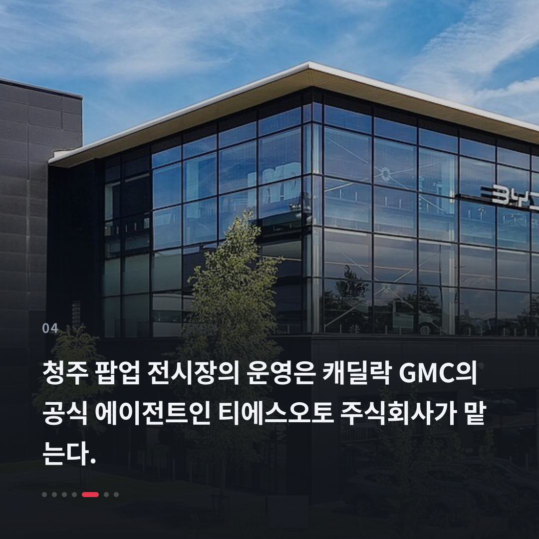 4번째 카드