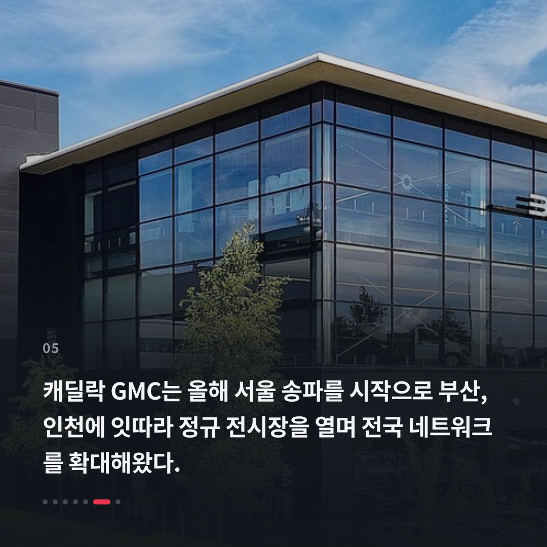 5번째 카드