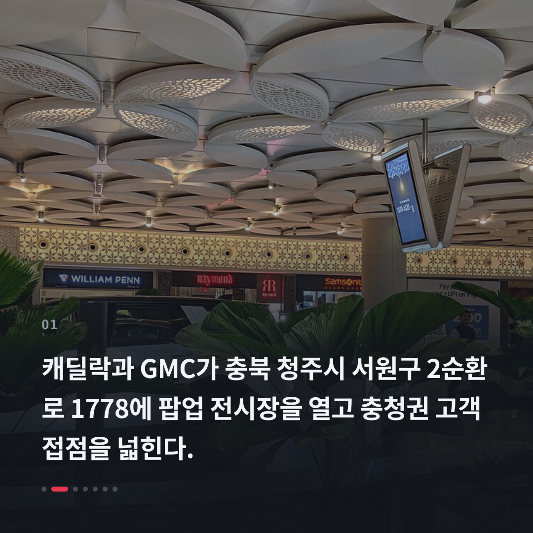 1번째 카드