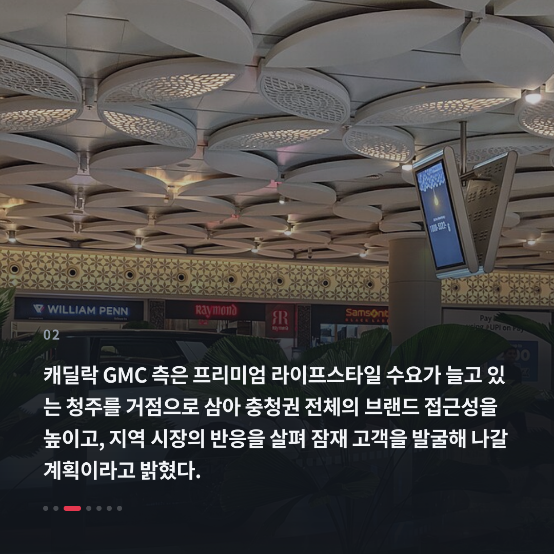 2번째 카드