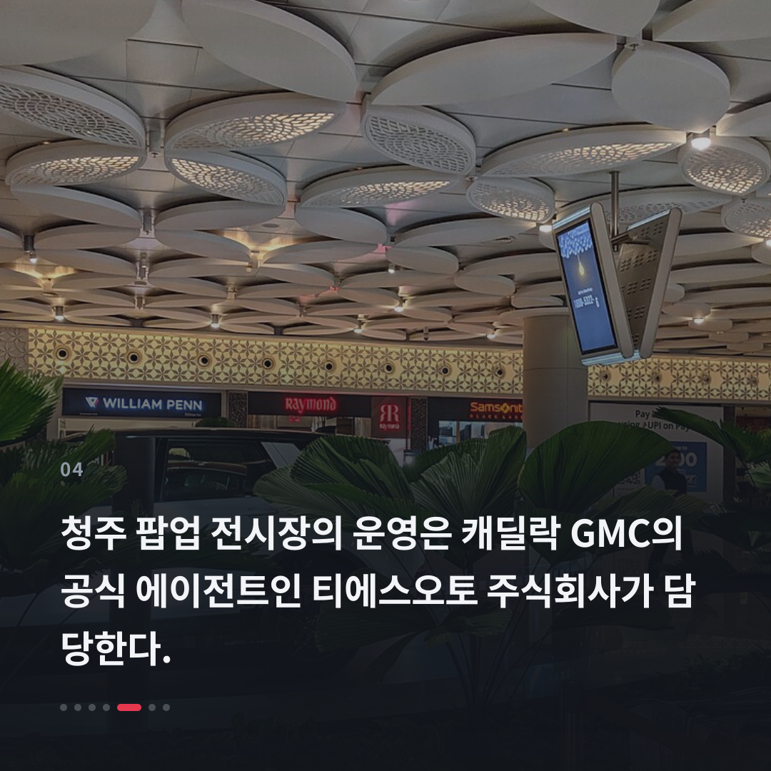 4번째 카드