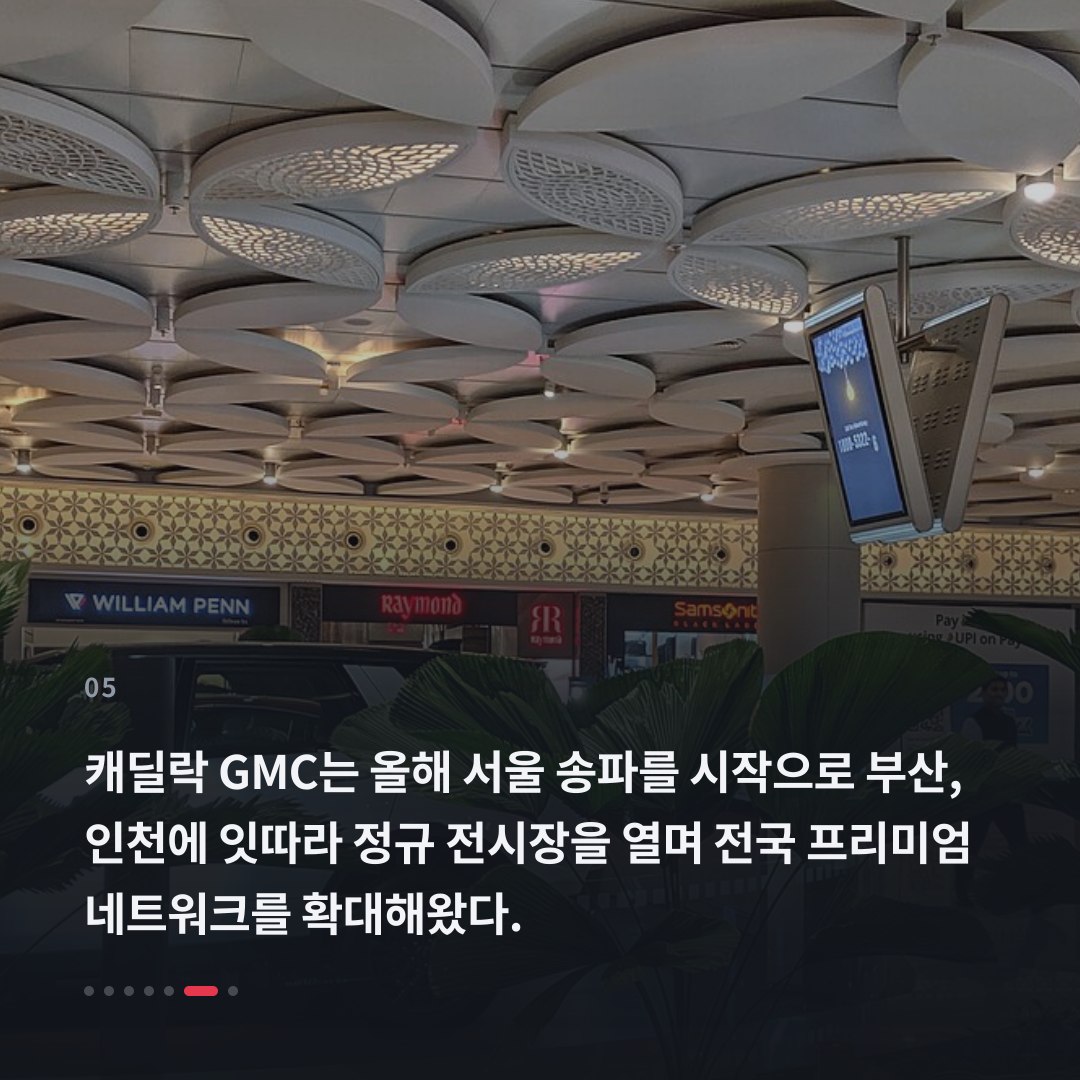 5번째 카드