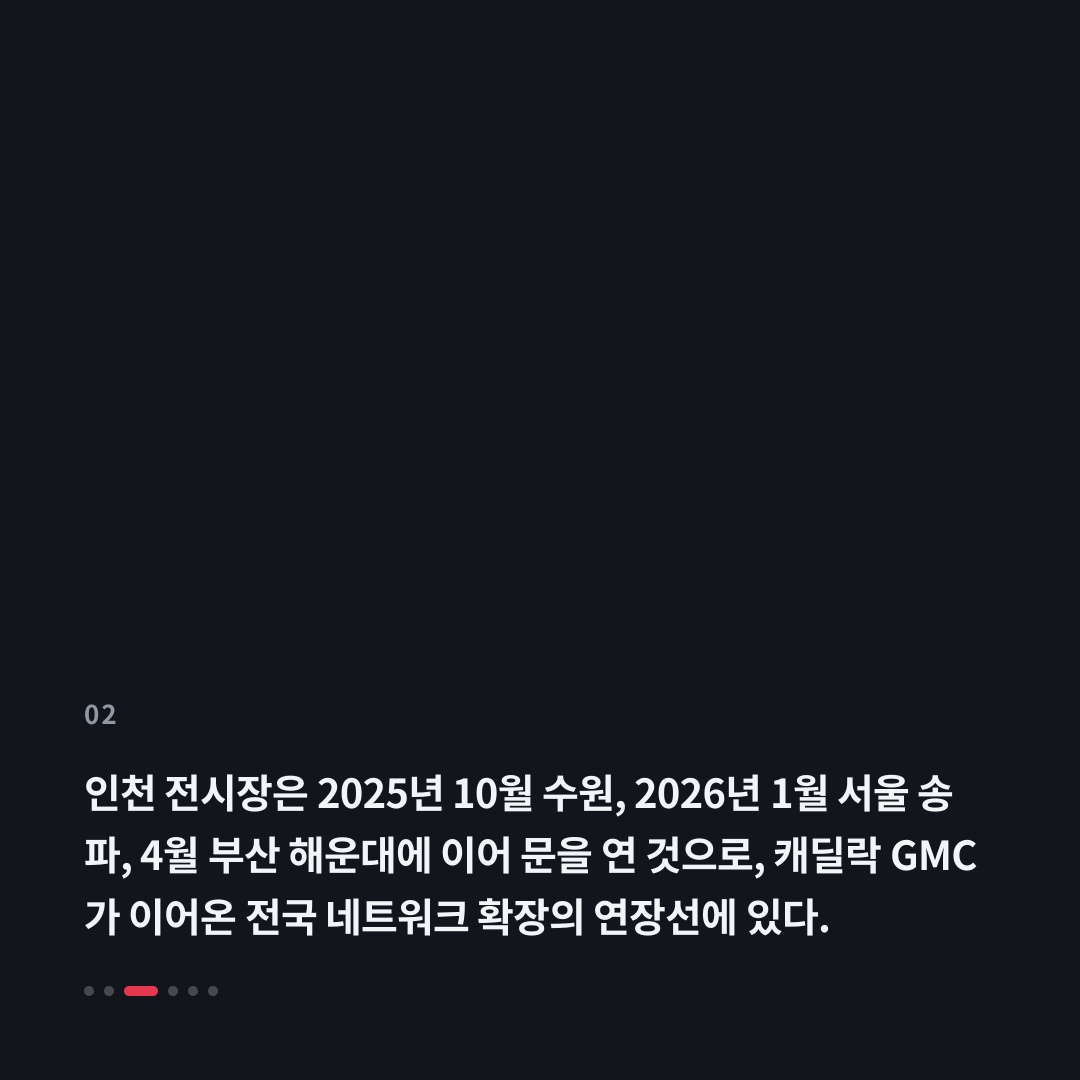 2번째 카드