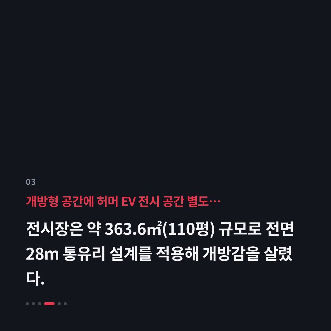 3번째 카드