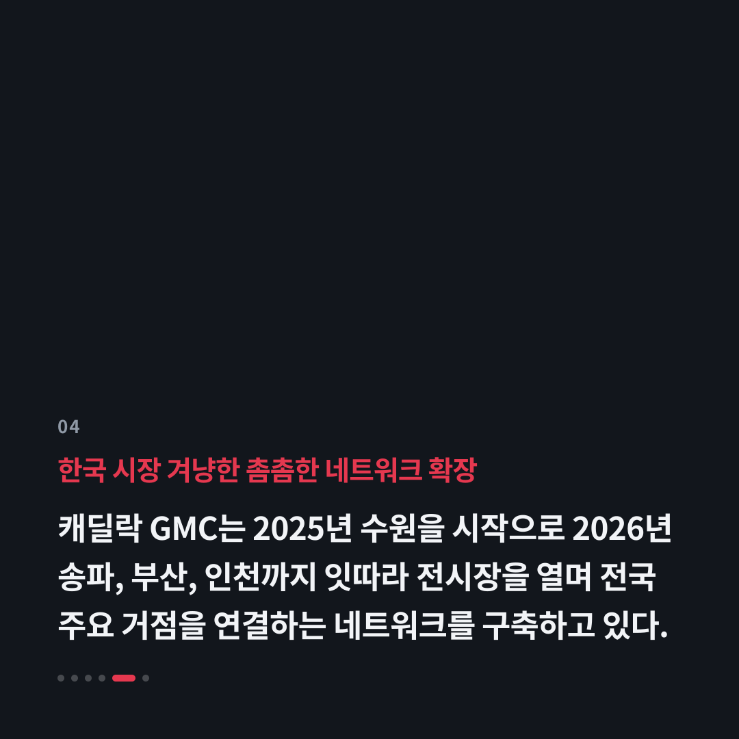4번째 카드