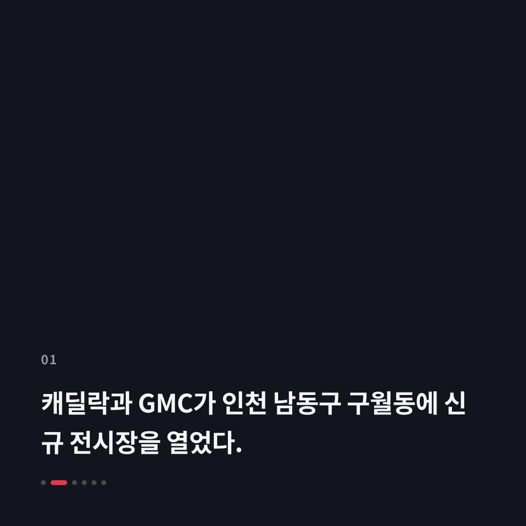 1번째 카드