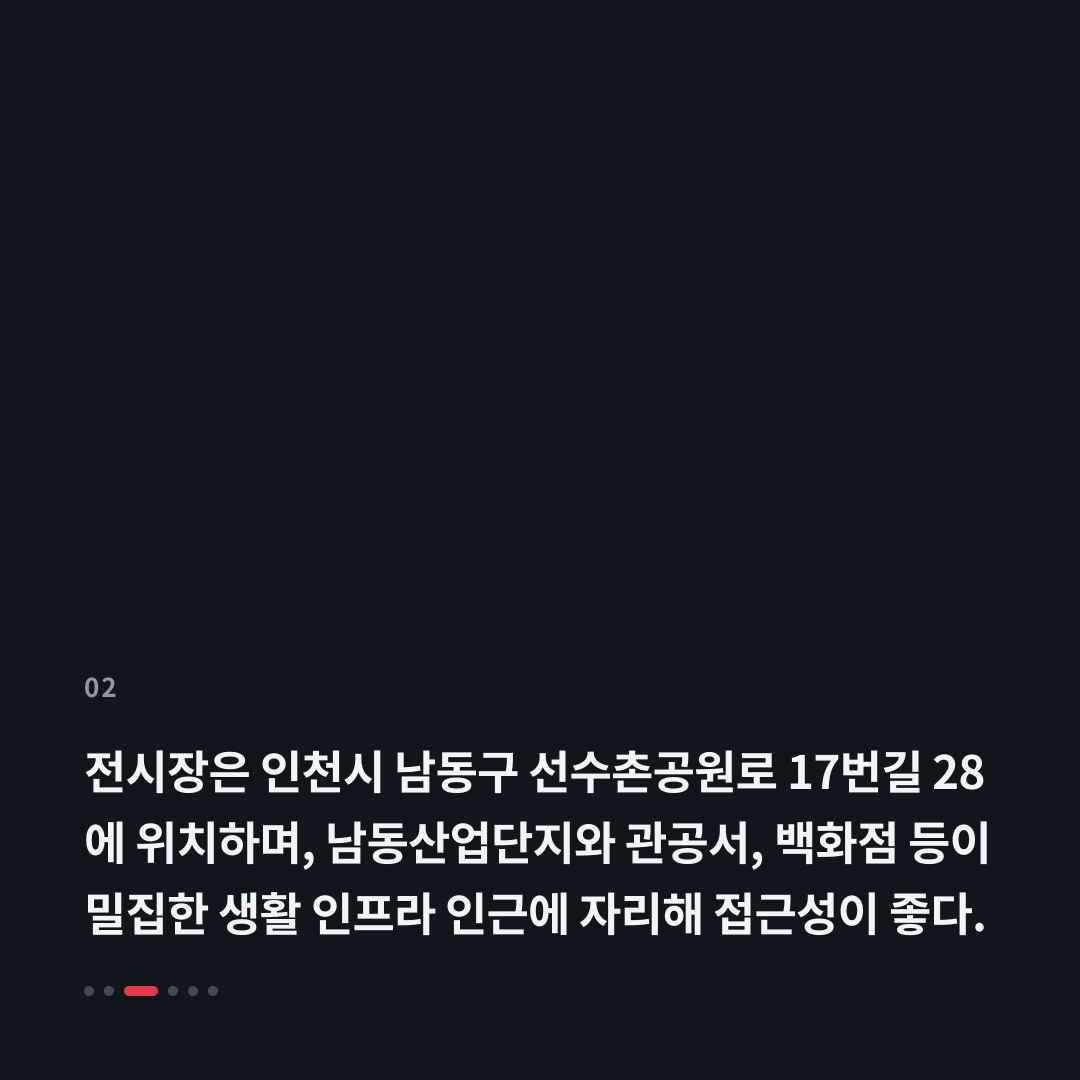 2번째 카드
