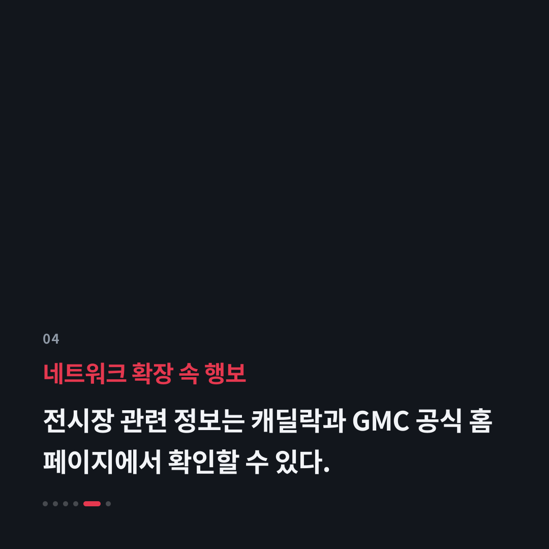 4번째 카드