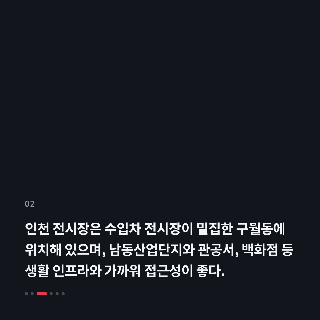 2번째 카드