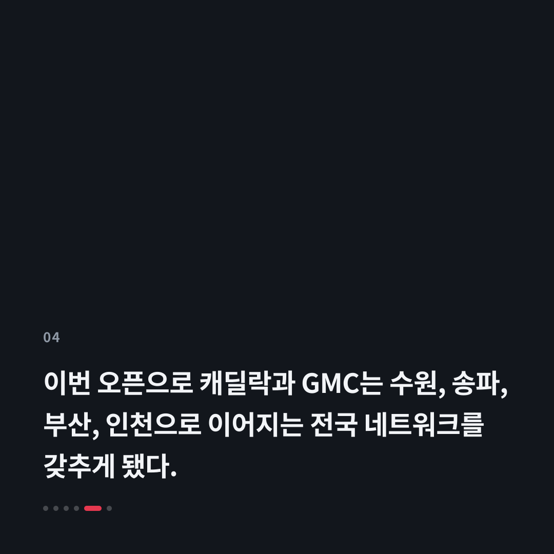 4번째 카드