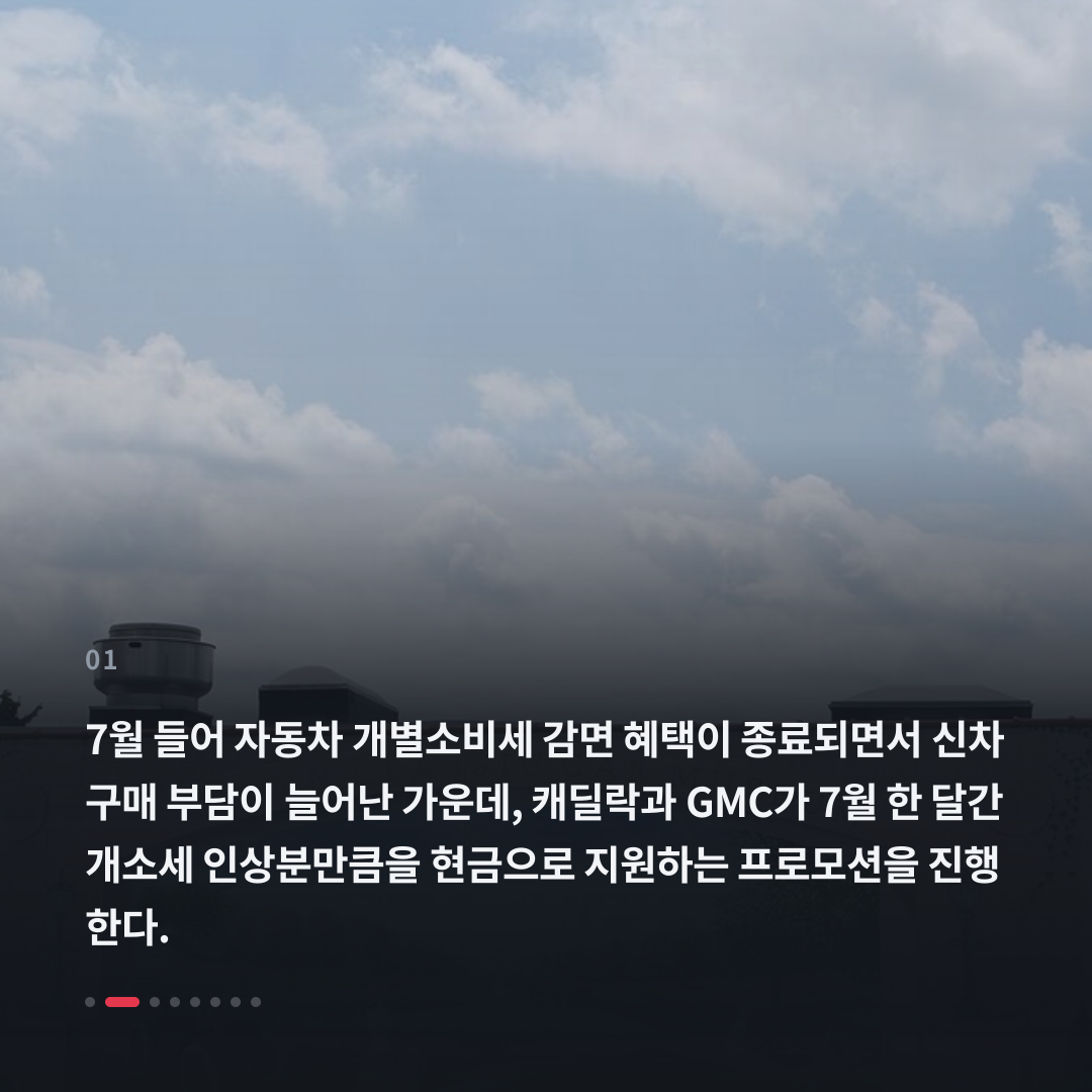1번째 카드
