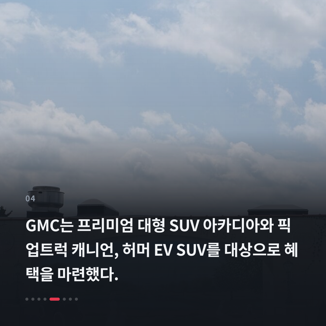 4번째 카드
