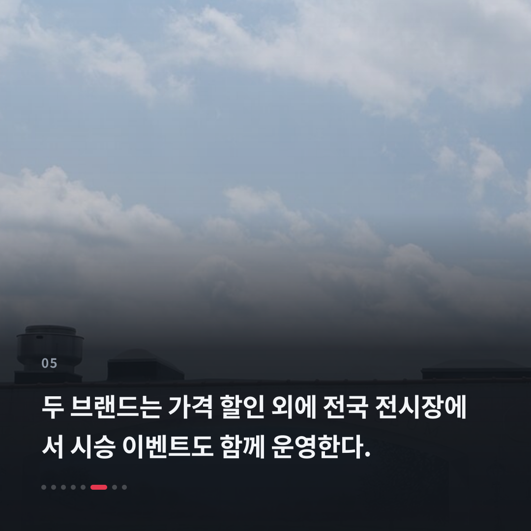 5번째 카드