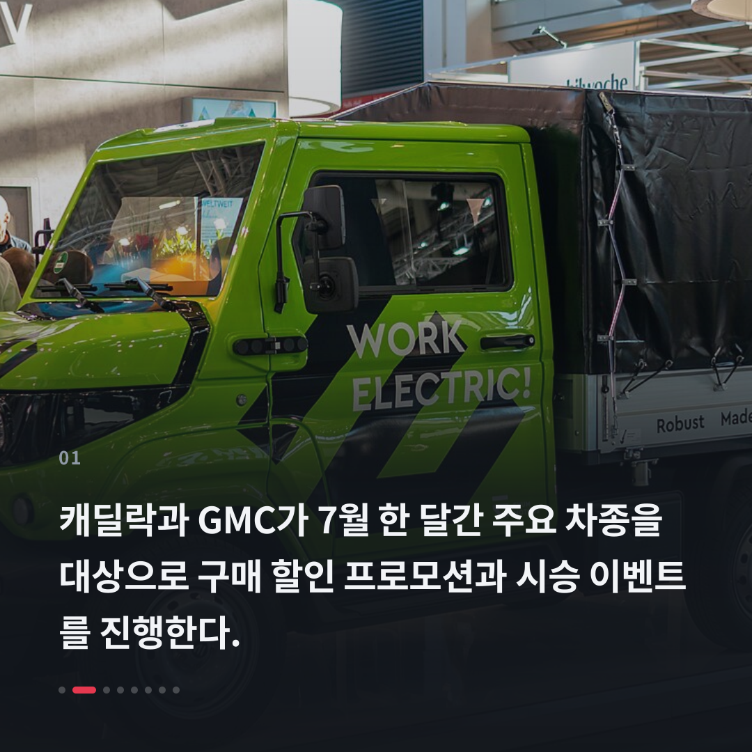 1번째 카드