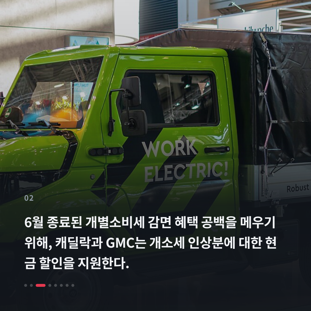 2번째 카드